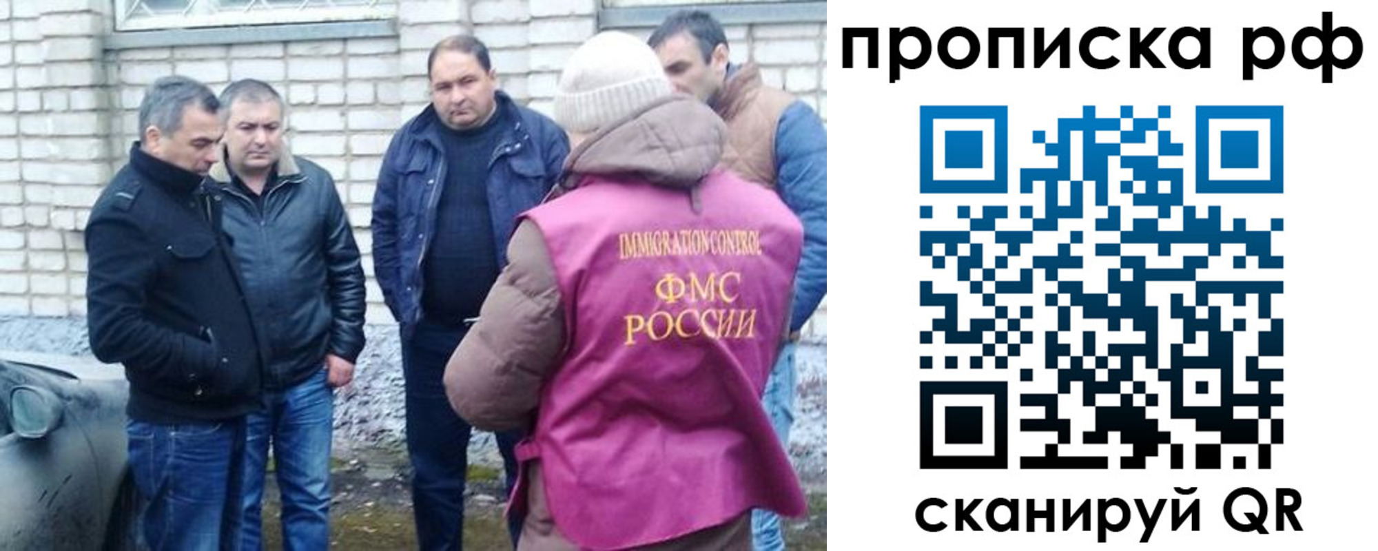 где прописаться в Королёве